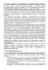 Комплект документов «ФГИС МДЛП для стоматологии»